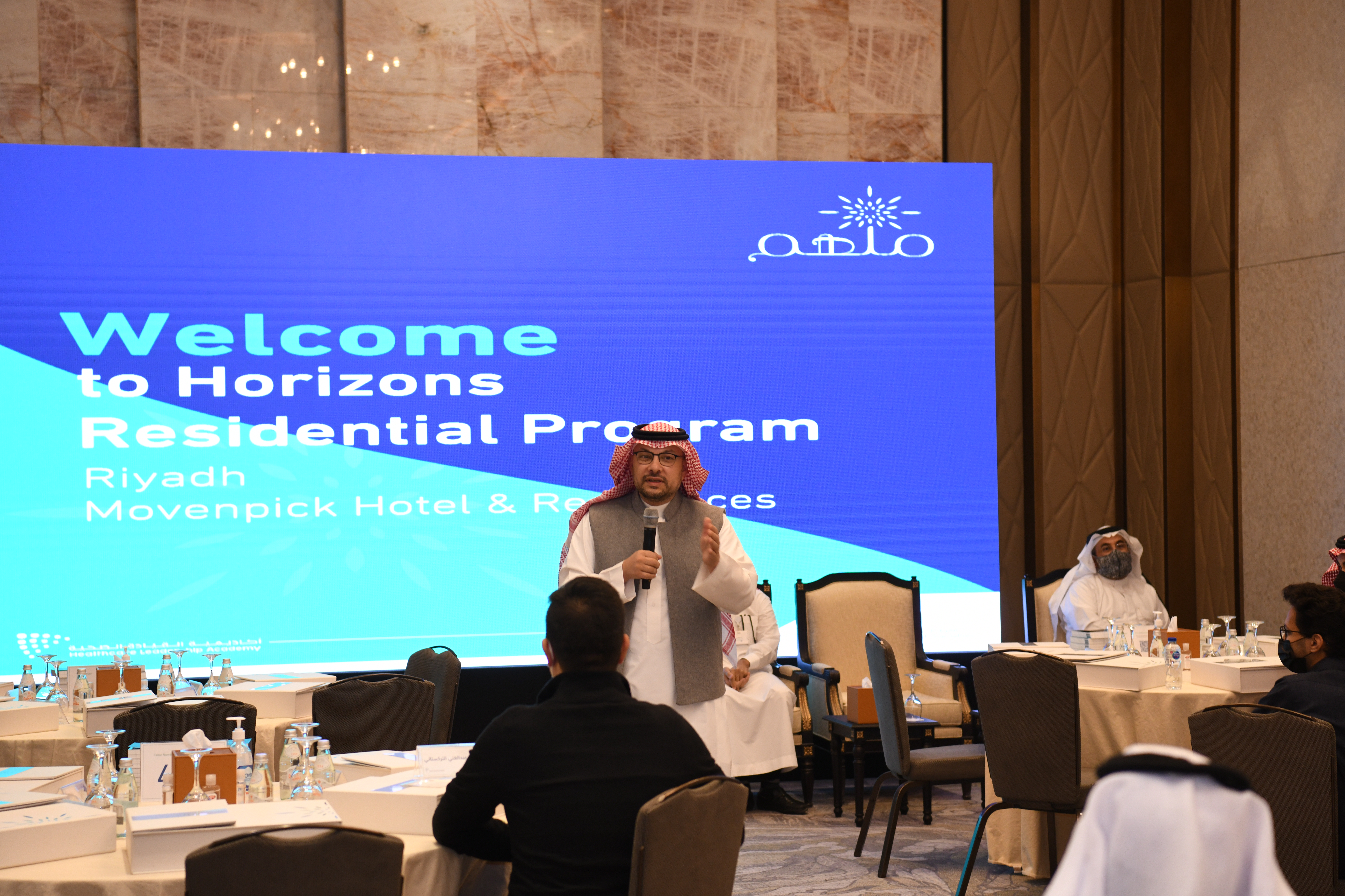 50 Trainees in Saudi Specialty Certificate Program Begin Leadership Journey