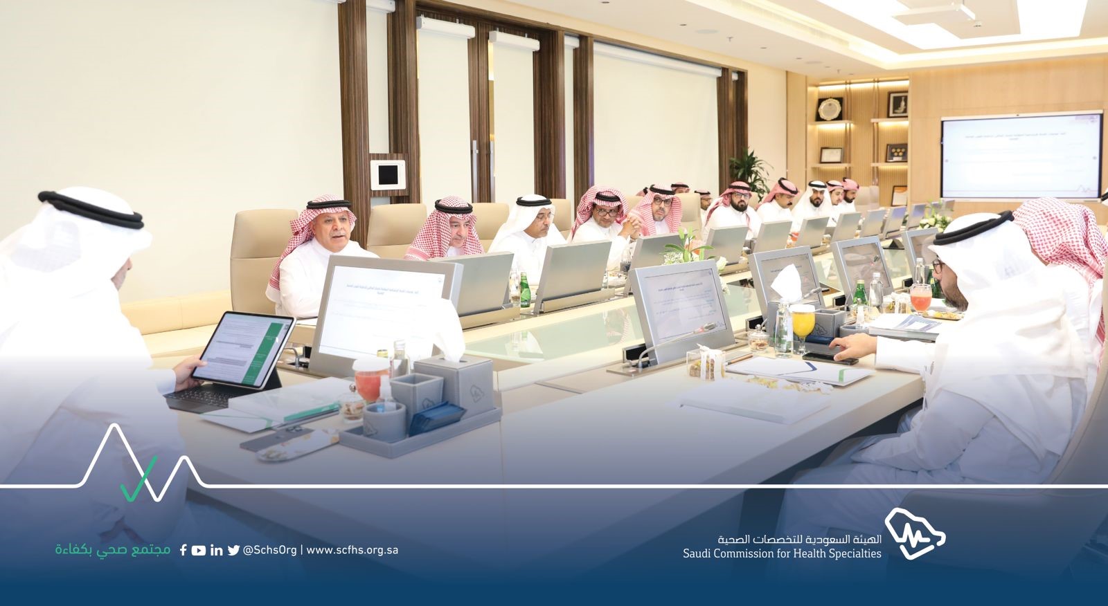 مجلس أمناء الهيئة السعودية للتخصصات الصحية يعقد اجتماعه الـ 90